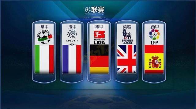 刺的胜利令